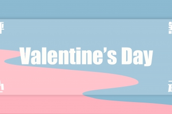 遇見你，怦然再心動(dòng)