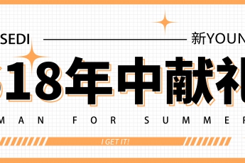 618怎么買？進來抄作業(yè)！