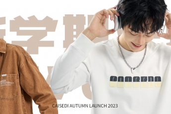 開學(xué)季 | 大學(xué)生的多面套系