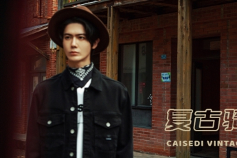 全新古著 | 重啟復古之旅