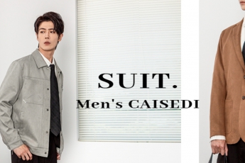 披裝上陣，用氣場把控全場