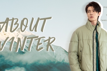 入冬備選，絨入新境