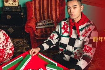 答應(yīng)我，一定要試試這組龍年穿搭