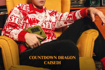 龍墨重彩，限定魅力