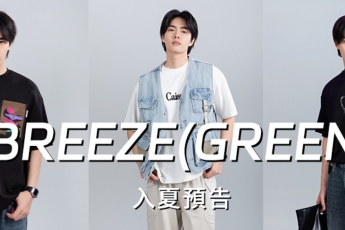 夏季穿搭搶先看，解鎖多元風(fēng)格