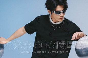 天外來客 突破束縛