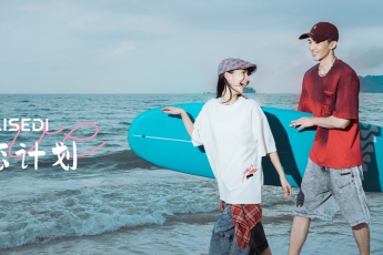 520 | 讓愛(ài)意在海風(fēng)中蔓延