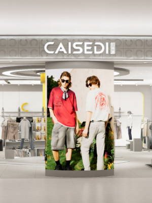 湖南婁底吾悅店