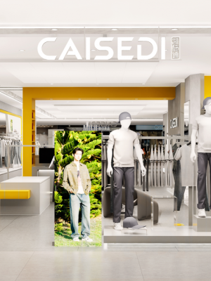 中山坦洲合勝店