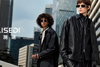 CAISEDI | 城市秩序 秋季全新形象