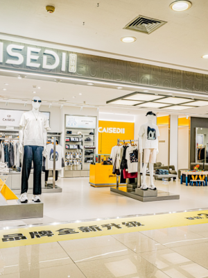 湛江赤坎世貿(mào)店